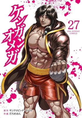 Kengan Omega Kengan Omega