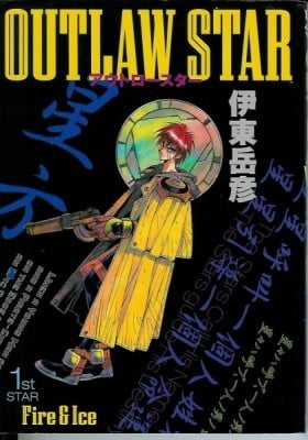 Outlaw Star