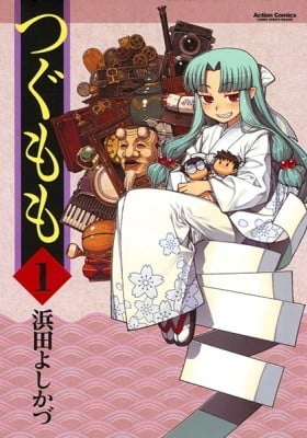 Tsugumomo Tsugumomo