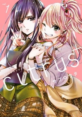 Citrus+ Citrus+