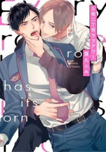 Sjuku Nichoume Love Hour