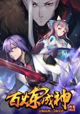 Principles of Heavens: Zen’s Cultivation of Immortality Principles of Heavens: Zen’s Cultivation of Immortality