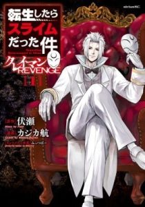 Tensei Shitara Slime Datta Ken: Clayman Revenge