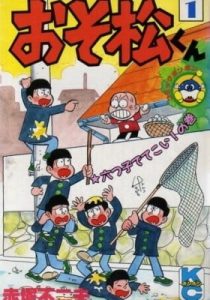 Osomatsu-kun