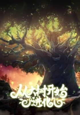 Evolution Begins With a Big Tree Evolution Begins With a Big Tree