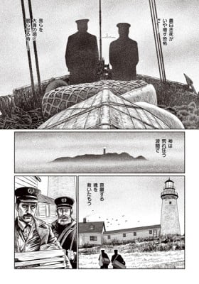 The Lighthouse The Lighthouse
