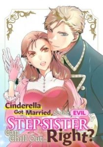 Cinderella ga Kekkon shita no de Ijiwaru na Gishi wa Cool ni Sa……remasen!?