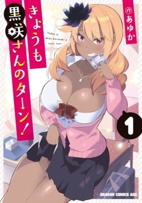 Today is Miss Kurosaki's Turn, Too!