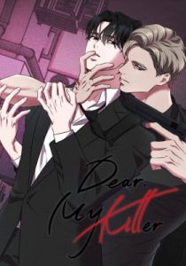 Dear, My killer