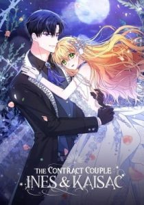 The Contract Couple: Ines & Kaisac