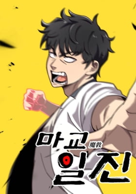 Iljin Demonic Cult Iljin Demonic Cult