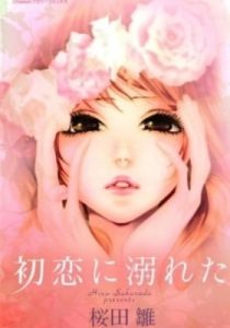 Hatsukoi ni Oboreta