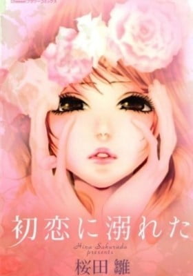 Hatsukoi ni Oboreta