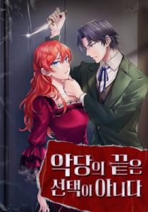 The Villainess's End Is Not a Choice