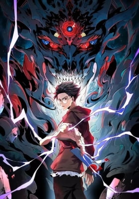 Supreme Curse Master Supreme Curse Master