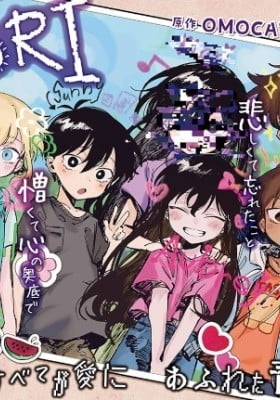 Omori Omori