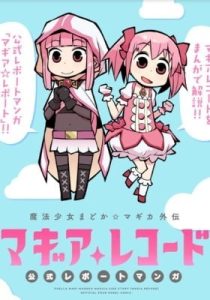 Magia☆Report – Mahou Shoujo Madoka Magica Side Story [Magia Record] Senden Manga