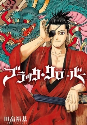 Black Clover Black Clover