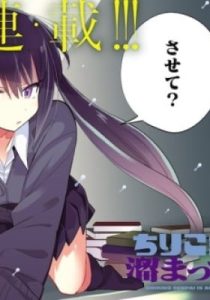 Chiriko Senpai Is Accumulating "That".