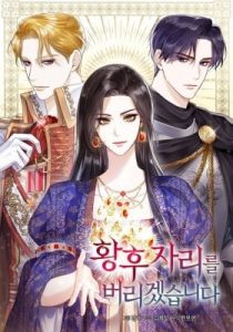 I Abdicate My Title of Empress