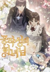 The Duke's Maid