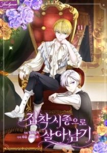 Surviving as an Obsessed Servant