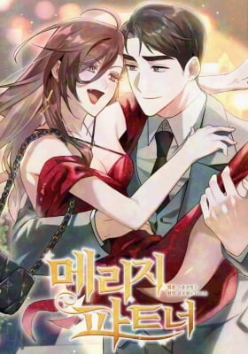 Marriage Partner Marriage Partner