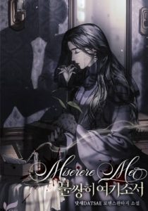 Miserere Mei: Have Mercy on Me