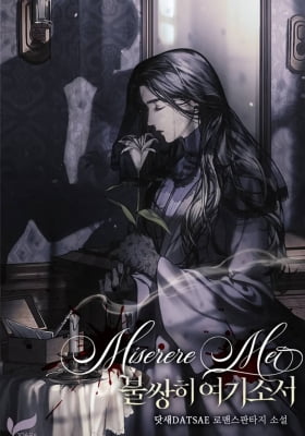 Miserere Mei: Have Mercy on Me