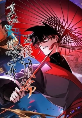 Reborn in a Cyber Cultivation World, I Fight My Way to the Top Reborn in a Cyber Cultivation World, I Fight My Way to the Top