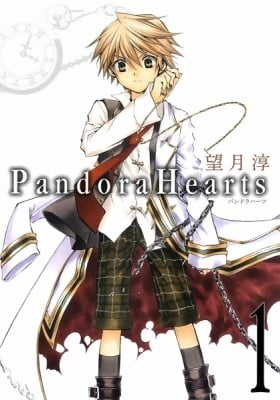 Pandora Hearts Pandora Hearts