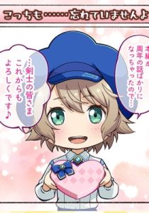 Beater's Cafe Tenchou Teria ga Hasshinsuru Manga Teria Channel! (Colored)