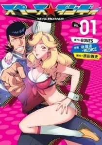 Space Dandy