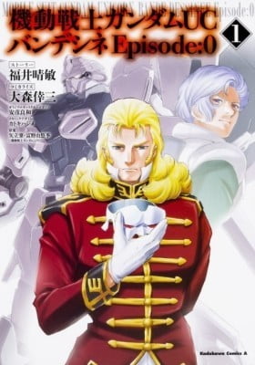 Mobile Suit Gundam UC (Unicorn) – Bande Dessinée: Episode 0